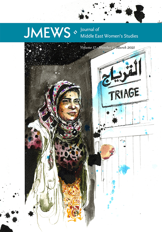 JMEWS Volume 17.1 cover