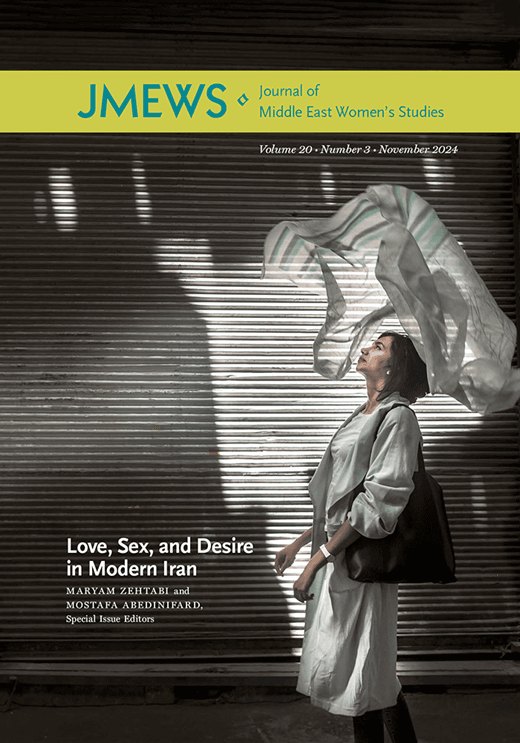 JMEWS Volume 18.3 cover